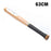 Professional Hardwood Baseball Stick