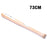 Professional Hardwood Baseball Stick